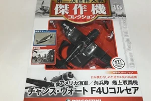 DEAGOSTINI 1:72 CHANCE VOUGHT F4U CORSAIR USN - Picture 1 of 3