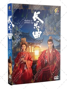 DVD Chinesisches Drama Melodie des Goldenen Zeitalters 长乐曲 Episode 1-40 ENDE englischer Untertitel - Bild 1 von 7