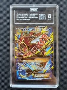 Mega Gyarados EX 2015 Pokemon XY Japanese Rage of the Broken Heavens 082/080 - Bild 1 von 2