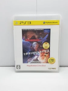 Devil May Cry 4 DMC Sony The Best PS3 Game - Japanese NTSC-J Imported - Picture 1 of 3