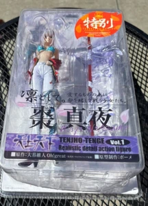 Tenjho-Tenge Volume 1 Tokubetsu Edition Kaiyodo Anime Action Figure Japan NIB - Picture 1 of 1