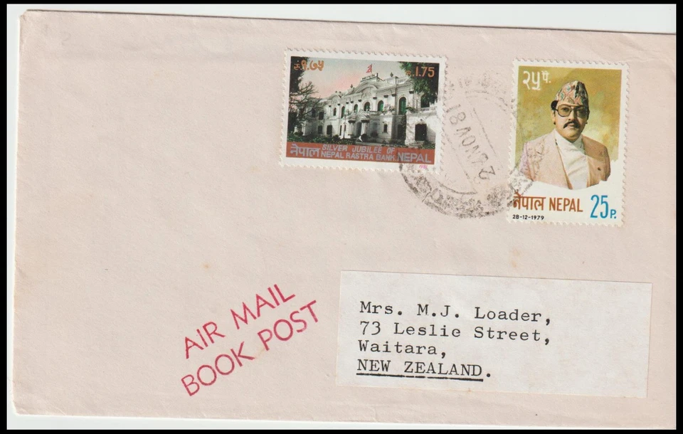 NEPAL 1981 CORREO AÉREO LIBRO CORREO POSTAL (F) Foto 1 de 1