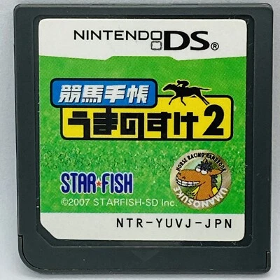 Nintendo DS Horse Race Notebook Umanosuke 2 Japanese Games Keiba Techou - Image 1 of 2