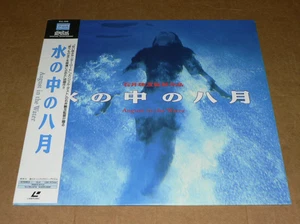 LD August in the Water ('95 "August in the Water" Production Commi JAPAN Version - Picture 1 of 5