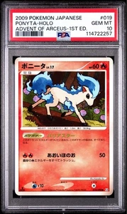 PSA 10 2009 POKEMON JPN ADVENT OF ARCEUS 1ST ED #019 PONYTA-HOLO - Bild 1 von 3