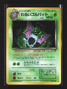 Pokemon Rocket Gang # JP Holo Rare Dark Golbat - Picture 1 of 2