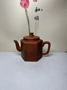 Tetera antigua exquisita de arcilla púrpura Yixing [Gu Jingzhou] - Imagen 1 de 9