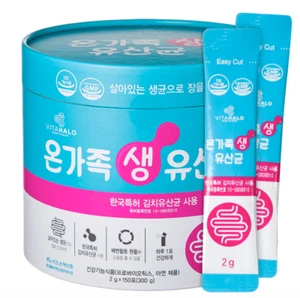 Vitahalo Probióticos Toda la Familia Lactobacillus 2g × 150 Barra - Imagen 1 de 8