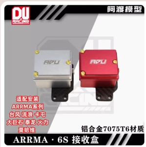 Aluminum 7075 Receiver Box For 1/8 ARRMA KRATON OUTCAST ,TYLON,TYPHON - Picture 1 of 7