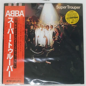 ABBA SUPER TROUPER DISCOMATE DSP8004 Japan OBI VINYL LP - Picture 1 of 1