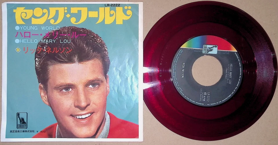Ricky Nelson Young World RED Vinyl Japan 7" Hello Mary Lou Liberty LR-2222 1968 - Image 1 of 4