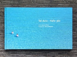 RARE 2013 Tel Aviv - Yafo 360: Ephraim Sidon, Dana Friedlander, Oversized - Imagen 1 de 12