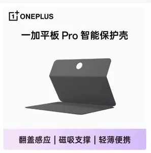 Custodia protettiva pieghevole originale Oneplus Pad Pro 12,1" Smart magnetica in pelle - Foto 1 di 5