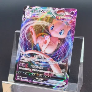 Pokemon TCG cinese Mew VMAX RRR - Fusion Strike, CS4bC-049 VMAX LP - Foto 1 di 3