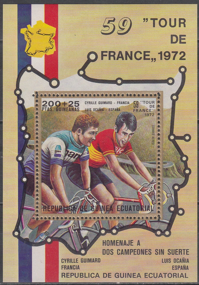W EQUATORIAL GUINEA 0266-B72 CYCLING TOUR DE FRANCE PERFORATED SOUVENIR SHEET - Image 1 of 1