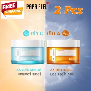 PAPA FEEL Retinol Crema Antiedad 30 g + Crema Hidratante Ceramida 30 g Día y Noche - Imagen 1 de 14