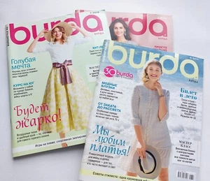 3er Set Burda 3,7/2018; 6/2017 Zeitschriften russische Sprache - Bild 1 von 5