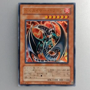 Yu-Gi-Oh! JCC ""Dragón Emperador Chthonian"" ULTRA RARO TAEV-JP019 Japón Envío Gratuito - Imagen 1 de 10