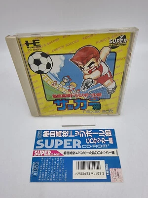 KUNIO KUN Fußball PC ENGINE JAPAN GEBRAUCHT - Bild 1 von 4