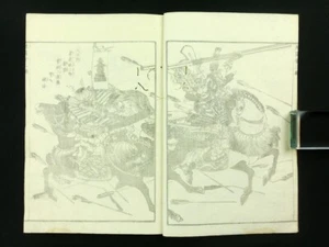 KEISASI EISEN-SAMURAI #2 Japanese Woodblock Print Book Ukiyoe Mushae Edo b176 - Picture 1 of 8