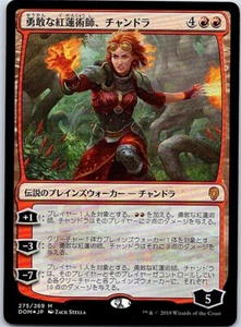 Chandra, Bold Pyromancer FOIL Japanese x1 Dominaria mtg SP [FC] - Picture 1 of 1