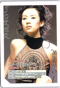 Zhang Ziyi Hollywood Movie Film Star Trading Playing Card - Picture 1 of 2