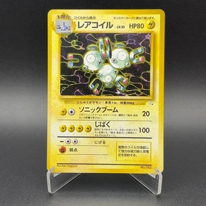 Magneton Pokémon Card No.082 Fossil set Japanese Nintendo M6-46 - Picture 1 of 13