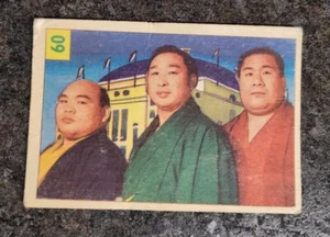 1955-56 Parkhurst Wrestling #60 Sumo Wrestlers VG - Picture 1 of 2