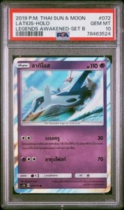 2019 POKEMON THAI SUN & MOON LEGENDS AWAKENED LATIOS-HOLO #72 - PSA 10 - Picture 1 of 1