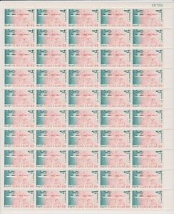 Scott # 1158 U. S. -Japan Treaty "1860 "Mint stamp sheet of 50