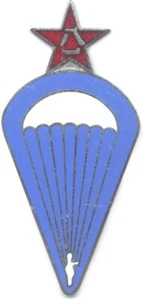 Insignia de salto en paracaídas del Ejército Popular de Liberación de China (EPL), Asia Aerotransportada para - Imagen 1 de 1