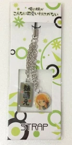 strap accessory Oreimo ore no imouto anime movic Kousaka Kirino - Picture 1 of 4