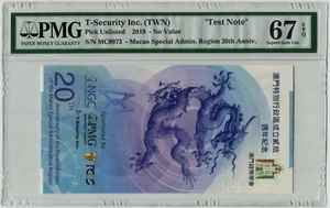 PMG 67 Commemoration 2019 The Return of Macau to China 20th Anni Dragon Note EPQ - Picture 1 of 2