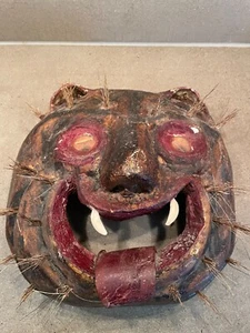 #1 Festival Volkskunst geschnitzter Holz Jaguar/Leopard/Katze/Gesichtsmaske Mexiko 13 Zoll - Bild 1 von 17