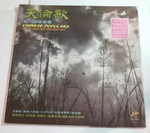 First Melody Orchestra - Vinyl LP - Chinese Populars - Taiwan Shrink Rare NR - Picture 1 of 3