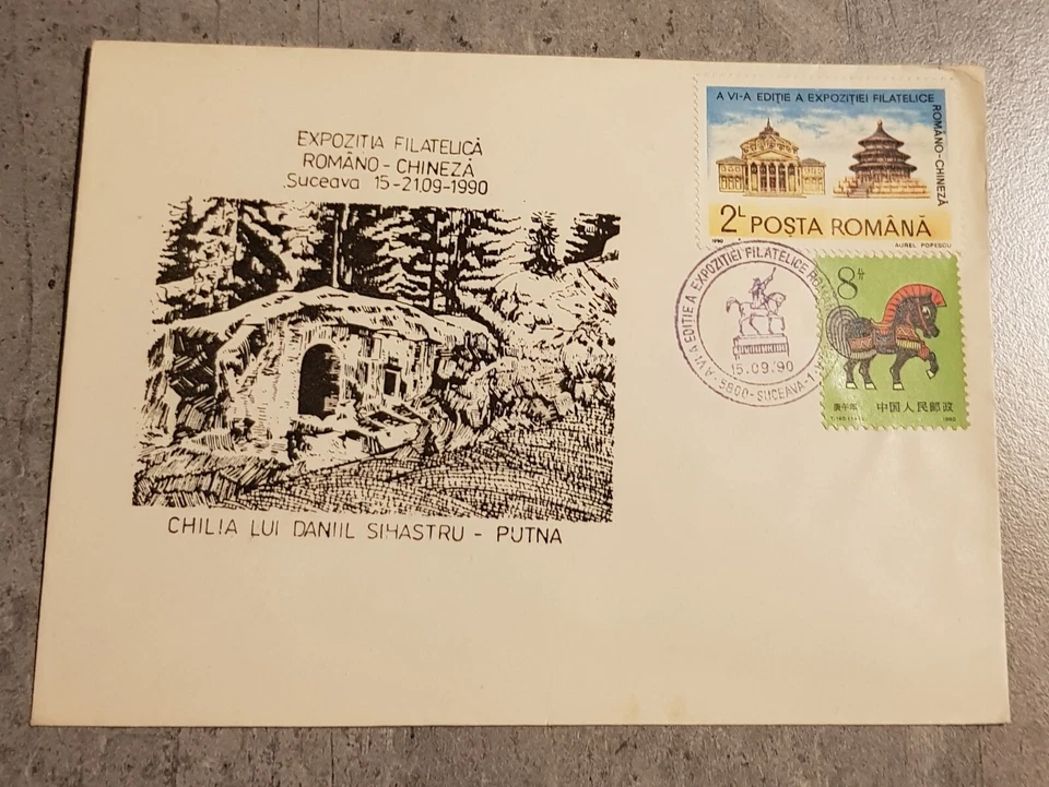 RUMANÍA EXPOSICIÓN FILATÉLICA RUMANO-CHINA CUBIERTA ESPECIAL CON CANCELACIÓN ESPECIAL Foto 1 de 1