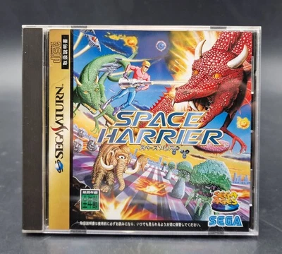 Space Harrier - SEGA Saturn - NTSC-J JAP JAPAN - Excellent Etat - Photo 1/4