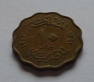 Egypt 10 Milliemes AH1362-1943 - Picture 1 of 2