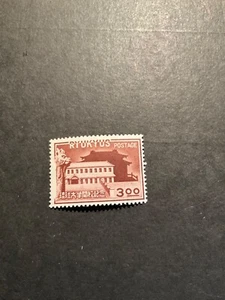 Ryukyu Scott #14 con bisagras - Imagen 1 de 1