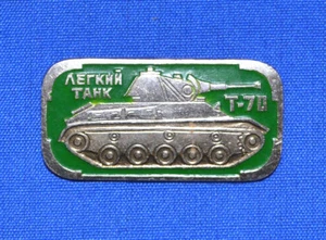Russian Red Army T-70 TANK Tanker Pin BADGE - Picture 1 of 2