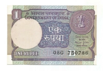 India UNC Re 1, Inset B, Prefix G, Bimal Jalan, ending with Holy Number 786 - Image 1 of 2