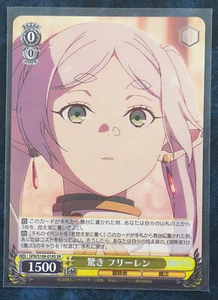 Tarjeta coleccionable japonesa blanca negra SFN/S108-019S Suprise Frien SR Frien - Imagen 1 de 2