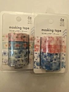 Daiso Japan Blumen Stil Abdeckband 15 mm x 3 m 4er Set, Gänseblümchen oder Hibiskus - Bild 1 von 9