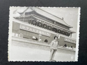 China Tiananmen Resist US Imperialism Vietnam War Culture Revolution Photo - Bild 1 von 3