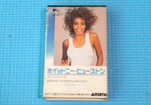 WHITNEY HOUSTON Whitney II Cassette Tape 1987 Japan 28RT-12 - Picture 1 of 6