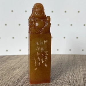 Collectible Shoushan Stone Carved Seal - Picture 1 of 10