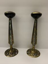 Vintage Pair of Brass Israel Judaica Shabbat Candle Stick Holders 10.5”