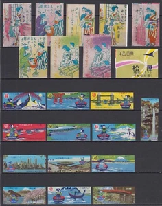 Japan - Matchbox Labels - Lot 19 - Picture 1 of 1