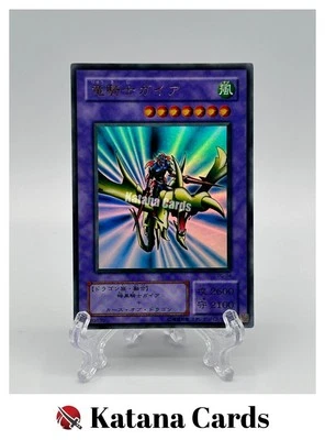 Yugioh Cards | Gaia the Dragon Champion Ultra Rare | PG-04 Japanese - Image 1 of 4