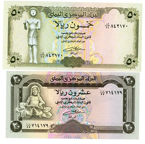 Yemen Arab Repubic ... P-26b,27A ... 20-50  Rials .. ND (1990) .. Ch *UNC* 2 Not - Picture 1 of 2